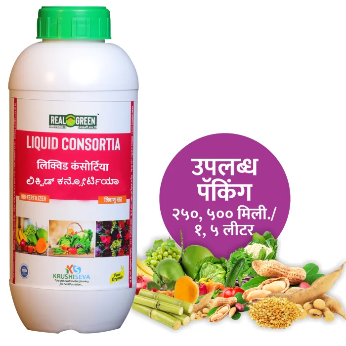 Real Green Liquid Consortia (N.P.K.) product pack